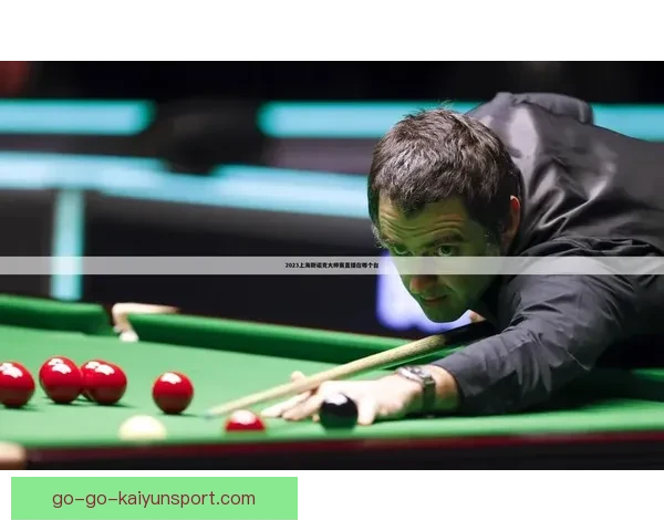 免费在线观看足球世界杯直播精彩赛事实时在线直播观看尽享激情时刻